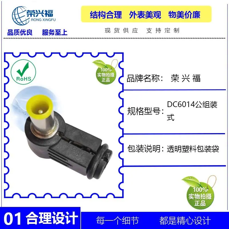 DC6014公组装式弯头B
