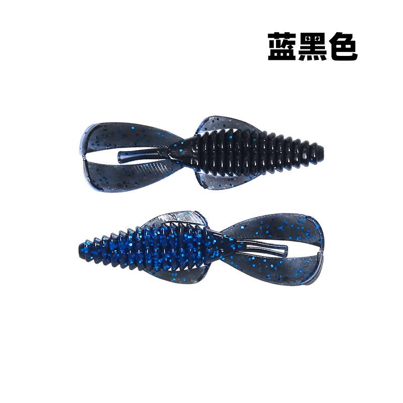 蓝黑