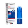 Fornecido Diretamente pelo Fabricante, Gel Anti-Alergia Nasal Yao Benren, Spray para Desconforto Nasal e Dificuldade de Respirar, Brindes Promocionais no Atacado