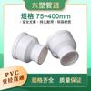 Adaptador Redutor Rígido PVC para Ventilação de Exaustão, Conexões para Tubos de Drenagem Concêntricos 200 160mm