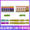 Fideos Fríos Coreanos del Noreste Fideos Fríos Grandes de Trigo Coreano Fideos de Alforfón Especialidad Comercial a Granel Yanji Chaozhou