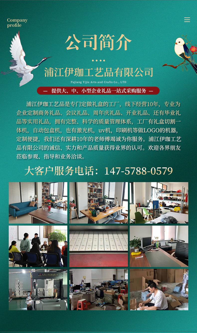 浦江伊珈工艺品有限公司_14