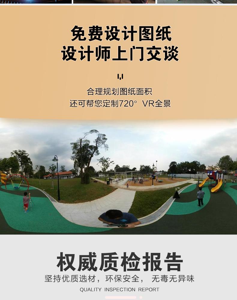 宝贝详情页1_10.jpg
