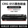 Para cartucho de tóner Canon CRG-055 LBP663Cdw 663Cdn cartucho 664Cx MF742Cdw MF746