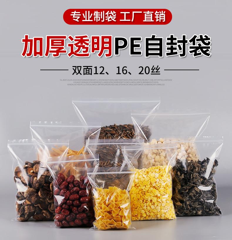 彩印--白边_02