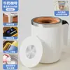 Taza de Agitación Automática Taza de Café Eléctrica Gadget Perezoso para Fitness y Oficina Taza Giratoria Magnética de Acero Inoxidable 316