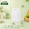 Cubo Plano Cuadrado de Plástico HDPE Grado Alimenticio 1L2.5L5L10L25L Boca Única/Doble Barril de Vino Almacenamiento de Granos y Aceite Cubo de Agua