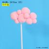 Decoração de bolo Internet Comemorativo Hair Ball Cloud Plug-in Festa de aniversário infantil Sobremesa Decoração de bolo de mesa Acessórios para bolo