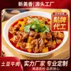 Xinmeixiang Pacote de Cozimento Instantâneo Peixe Saborizado Carne de Porco Desfiada Prato de Tigela Pequena Tigela de Arroz Congelada Prato Pré-Pronto Comercial Pacote de Fast Food