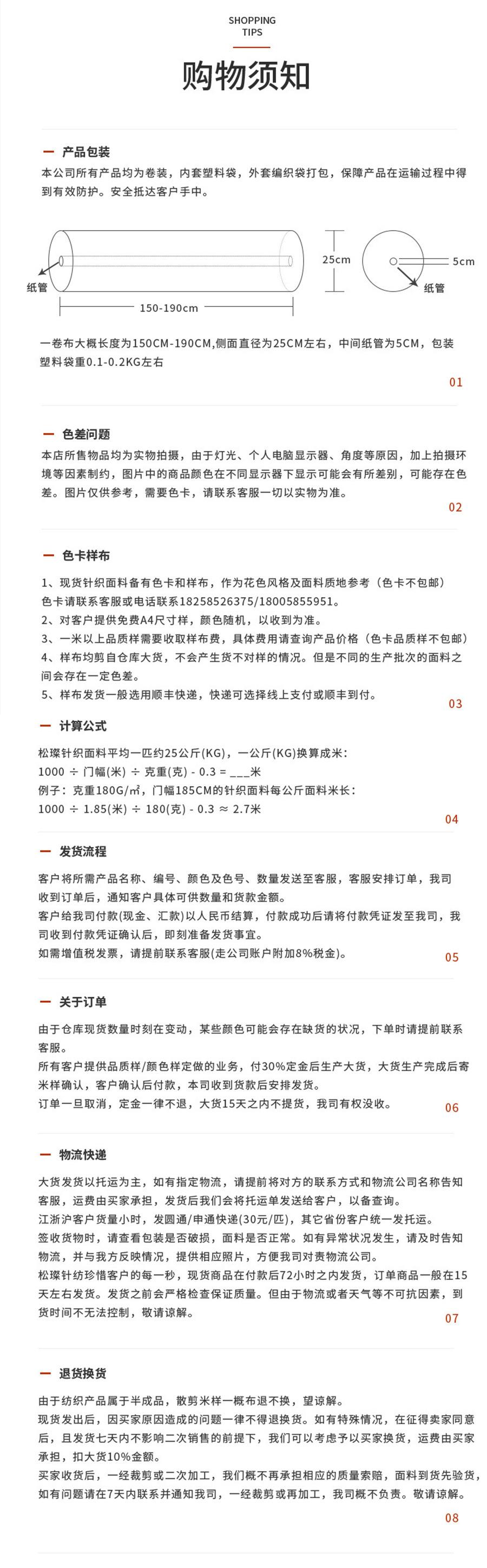 松璨详情页_09.jpg