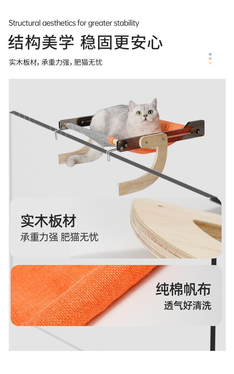 猫吊床