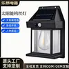 Lámpara solar de tungsteno transfronteriza, lámpara de jardín para exteriores, oscura, automática, brillante, iluminación de jardín de villa, lámpara de pared con inducción del cuerpo humano