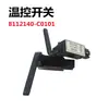 Interruptor de control de temperatura Tianlong Tianjin, interruptor de aire caliente para aire acondicionado, controlador de ajuste de temperatura, sensor