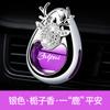 Yilu - Mini difusor de aromaterapia universal con forma de gota para coche, con salida de aire segura, bonito y duradero, con fragancia ligera y decorativa