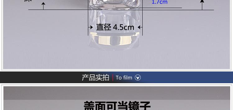 S-DJ010大铰霜瓶描述_07