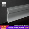 Paneles de Pared de Aleación de Aluminio Personalizados, Zócalos, Chapa de Madera, Cristal de Carbono Ecológico Integrado, Zócalos Ocultos Empotrados