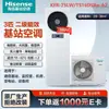 Aire acondicionado de precisión Hisense para estaciones base, frecuencia variable 7.5kW 3HP/12.5kW 5HP, aire acondicionado para salas de servidores, dedicado para salas de distribución de energía