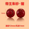 Arena Dorada Púrpura de Alta Pureza Cinnabar Accesorios Colgantes de los Doce Zodíacos Cuentas Arena Imperial Cuentas Sueltas Pulsera Collar Cuentas Redondas