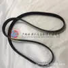 Transversal 90916-T2015 para Toyota Crown reizhi Highlander RAV4 Senna 7PK1550 motor