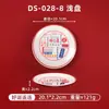 Série Boa Sorte: Louça de Melamina Estilo Chinês para Fondue, Pratos e Tigelas para Uso Comercial em Restaurantes de Carnes Assadas Especiais