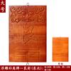 Punto de fábrica madera de durazno suplemento de esquina Bagua colgante en relieve suplemento de esquina marca esquina de casa suplemento colgante venta al por mayor