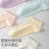 Meias de Inverno de Seda Femininas, Absorventes de Umidade, Antibacterianas 3A, Versáteis, Meias Finas de Seda para Mulheres, Atacado