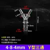 Conector de Mangueira Três Vias em Y, Conector Três Vias Espigão de Diâmetro Igual e Diâmetro Variável em Plástico, Conector Três Vias Angulado em Y para Oxigênio