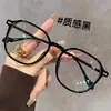 Gafas de Marco Negro de Celebridad de Internet para Mujer, Artefacto para Rostro Plano, Marco Grande, Miopía, Se Puede Equipar, Marco de Gafas para Rostro Cuadrado, Adelgazamiento de Rostro Grande