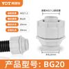 Tipo Bg Junta de Tubo Corrugado de Nailon Bg16 Tipo de Giro Manguera de Plástico Cabezal Fijo Roscado Roscado Tubo Junta Impermeable