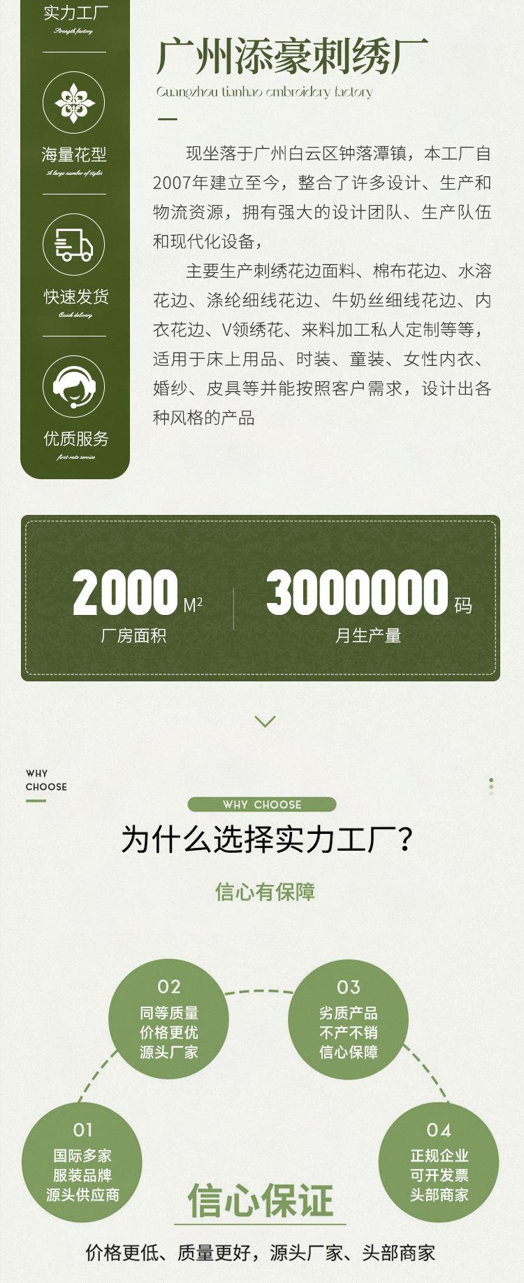 详情页_12