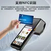 Terminal Pos Móvil de Escaneo de Código para Pedidos en Restaurantes, Todo en Uno, Impresión, Android 4G Transfronterizo