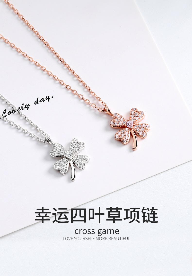 幸运四叶草项链详情_01.jpg