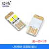 Luz USB, Luz para Teclado de Computadora, Mini Luz de Camping con Interruptor de Concha, Luz LED Táctil, Lámpara de Escritorio Creativa, Se enchufa a Batería Externa