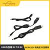Cabo USB Boost Dc para Dc 5V/9V/12V Módulo Boost Power Bank Interface Dc 5.5*2.1mm
