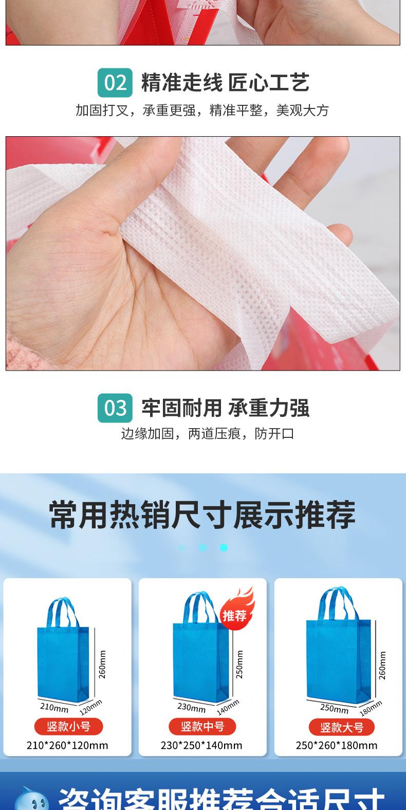 4无纺布袋_08