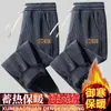 Nuevos Pantalones Casuales de Pana para Hombre de Invierno, Forro Polar, Engrosados, Resistentes a las Arrugas, Resistentes al Desgaste, Pantalones Deportivos para Hombre
