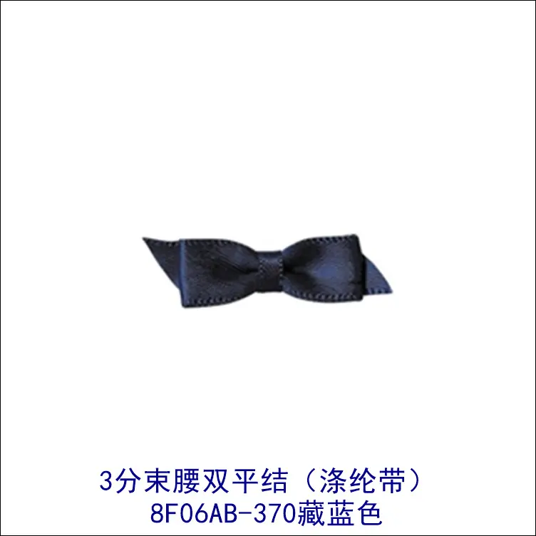 88F06AB-370.png
