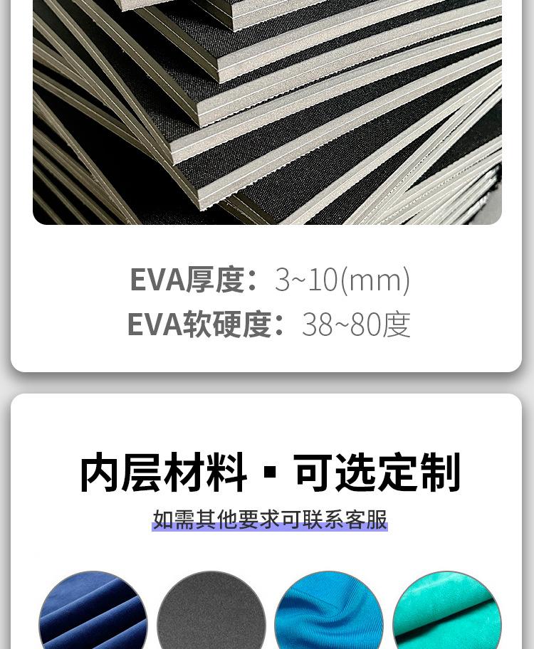 款式尺寸定制_05