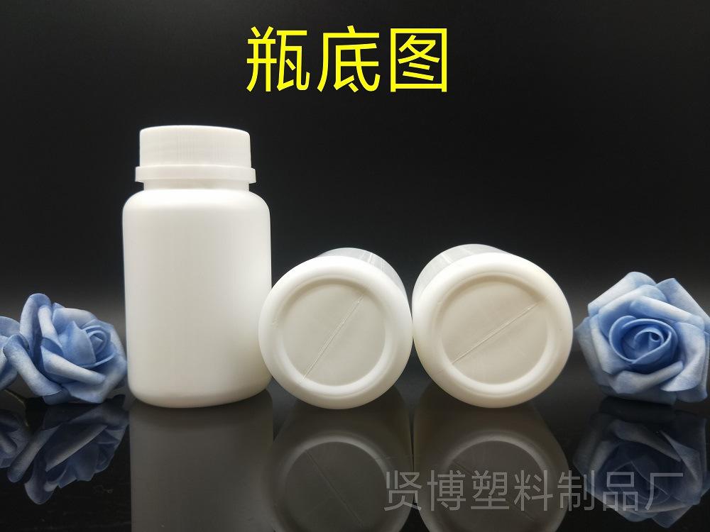 300ML塑料瓶贤博详情图 (6)