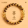 Pulseira de Pedra Olho de Tigre Amarelo Genuíno Natural Pedra Olho de Tigre Madeira Opala Cristal Topázio Amarelo Cinco Elementos Suplemento Elemento Terra Pulseira Feminina