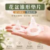Nuevo protector para maceta, base cónica de plástico con malla para maceta volcánica, protector de raíz de malla transpirable para suculentas para prevenir la pudrición de raíz