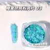 Nueva Manicura Color Caramelo Aurora Rosa Brillante Lentejuelas Fluorescente Macarrón Joyas para Uñas Lentejuelas Brillantes Fábrica Venta al por Mayor