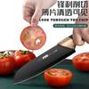 [Gran cantidad en stock] Juego de tabla de cortar cuchillos de cocina dos en uno, juego completo de tabla de cortar para el hogar, cuchillos de suplemento alimenticio, anti-regalo
