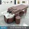 Lavabo Cerámico de Acero Inoxidable para Terapia Capilar, Lavado Estilo Tailandés, Circulación de Agua, Vaporización y Evaporación, Especializado para Salones de Belleza, Centros de Masaje y Peluquerías