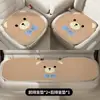 Cojín para Asiento de Coche, Universal para Todas las Estaciones, Cojín de Seda Helada de Gama Alta para Asiento de Coche de Verano para Mujeres, Ventilado y Transpirable, Cojín para Asiento Trasero de Coche