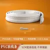 Tira Decorativa para Puerta de Gabinete Tipo Blíster Francés, Línea Suave de PVC, Borde Curvo de Arco de Yeso, Ribete de Esquina para Pared de Fondo