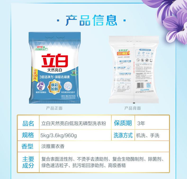 详情图10.jpg