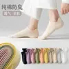 Calcetines de algodón de fibra larga PL Transpirables para las Cuatro Estaciones Calcetines tipo mocasín para mujer algodón primavera y verano antideslizantes con desodorante calcetines absorbentes de sudor fabricantes