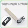 Aplicable a tarjeta inteligente de llave pequeña Baojun 560 chip de llave de control remoto de coche Baojun cabeza de llave de repuesto