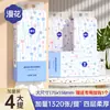 Caja de Pañuelos Colgante Manhua 1320 Hojas Papel Higiénico para el Hogar, Pañuelo Limpiador Espeso de 4 Capas, 1 Paquete Set de Prueba